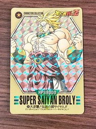 龍珠閃日初巴曲barcode 閃咭卡布洛尼 非星矢幽遊街霸白卡咭