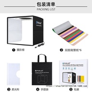 Small photography studio, foldable product photo light box, simple shooting light, supplementary lig