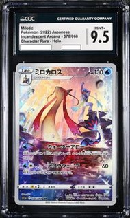 CGC 9.5 CHR S11A 美納斯