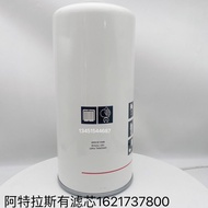 กรองน้ำมันเครื่องแบบหมุด W962/WD962/950/719/13145 สำหรับเครื่องสูบลมแบบหมุด แผ่นกรองน้ำมันเครื่อง อุ