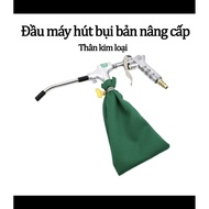 Vacuum cleaner head, sewing machine fabric dust blower, 2-way upgrade in the garment industry