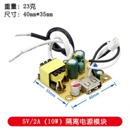 Small Size 5V2A with Mounting Hole Power Board Transformer Adapt Built-in Driver Module 5V2A 10W