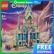 LEGO | เลโก 43244