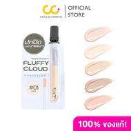 Kage Fluffy Cloud Concealer (2g Sachet)
