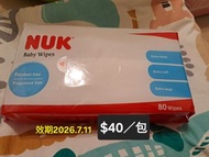 Nuk濕紙巾 80抽