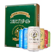 Kirei Japan Echigo Premium Craft Beers-Limited Edition "Let's Be Romantic" 6 Beers Gift Set(Redmart Exclusive)