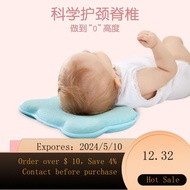 WJBaby Pillow0-1Newborn Anti-Bias Head Type Correction Breathable Baby Non-Latex Correcting Deformational Head Baby Pill