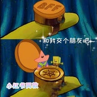 SpongeBob SquarePants Pie Big Star Ring bff Friendship Good Friend Ring Silver BFF Good Friend Can O