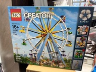 Lego 10247 Ferris Wheel
