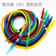 Universal HOOKAH Hose Arabian HOOKAH Pipe HOOKAH Dedicated Large Smoke Volume Soft Five Colors Avail