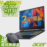 【特仕】ACER Nitro5 AN515 (i5-12500H/16G+16G/1TSSD+1TSSD/RTX4050_6G/W11升級W11P/15FHD)繪圖筆電