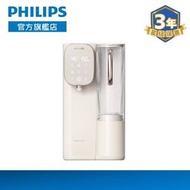 飛利浦 - RO 純淨飲水機 ADD6902HCW