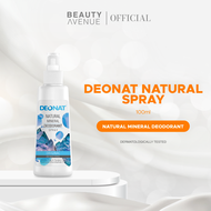 Deonat Natural Deodorant Spray 100mL
