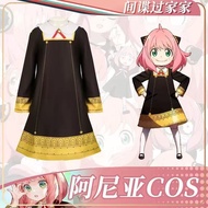 Grapefruit Arnia COS Clothing Children Girls Spy Play House Damian cosplay Two-Dimensional Costume 4