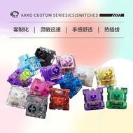 AKKOCS Axis Customized Mechanical Keyboard Axis Body Silver Axis Blue Axis Red Axis Jelly Axis Cryst