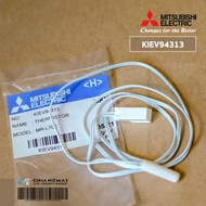 KIEV94313 THERMISTOR (R) เซ็นเซอร์ช่องแช่เย็น เซ็นเซอร์ตู้เย็น Mitsubishi Electric เซ็นเซอร์ตู้เย็นมิตซูบิชิ อะไหล่ตู้เย็น ของแท้ศูนย์