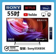 55吋 4K SMART TV Sony55X85K 120HZ  電視機