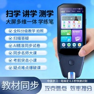 Student Smart ai Reading Pen English Universal Search Question Answer Question Translation Pen Multi