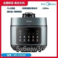 【TikTok】#Midea Boiling Fragrant Electric Pressure Cooker5LStainless Steel Liner Rice Cookers Household Pressure CookerMY