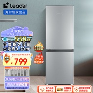 Leader 海尔智家出品180升两门二门双门小冰箱家用小型租房省电低噪音不占地方电冰箱BCD-180LLC2E0C9