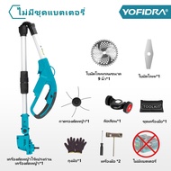 เครื่องตัดหญ้า เครื่องมือไฟฟ้าสำหรับตัดหญ้าแต่งสวนเครื่องโกนหนวดไร้สายเครื่องตัดหญ้าไฟฟ้าไร้แปรงถ่าน