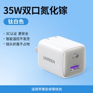 UGREEN | GaN 35W Dual Port Charger 22.5W Super Fast Charging