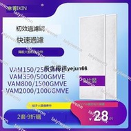 「今日特惠」適配大金全熱交換器新風初效過濾網VAM500 350 250 150GMVE粗濾棉