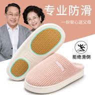 bedroom slippers slippers for women men slippers Anti-slip Cotton Slippers Women Autumn Winter House