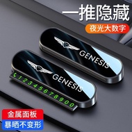 SD GENESIS Parking Number Plate Hidden Jenny Sith G70 GV80GV70G80 Car Temporary Phone Laser