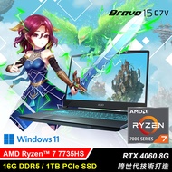 【MSI 微星】Bravo 15 C7VFK-231TW 15.6吋 R7 RTX4060 電競筆電【福利良品】