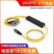 Free Shipping Splitter 1 Point 2 Optical Fiber Splitter One Point 2 Optical Fiber Splitter 1: 2 Tail