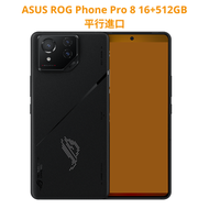 華碩 - ROG Phone 8 Pro AI2401 16+512 黑色 5G - 平行進口