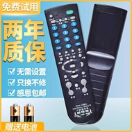 Old-fashioned Old-fashioned TV Universal Universal Desktop TV Remote Control Suitable for LCD Non-Ne