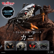 〘全套〙 BANDAI GASHAPON 環保扭蛋 豪華新系列 甲殻類 可動 螃蟹編 大圖鑑 1000円 扭蛋 (全4種)
