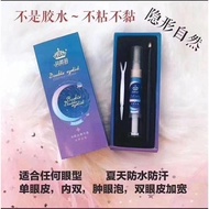 Eye Care eye Care eye Care eye Care eye Care Double Eyelid Essence Genuine Product Free Shipping Bud