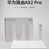 Huawei AX2Pro Router Gigabit Port WS72 Household High-Speed Whole House wifi6 Dual-Band 15M Applicab