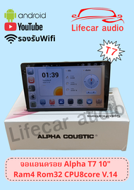New จอแอนดรอย ALPHA COUSTIC รุ่น T7 1K ขนาดจอ9นิ้ว/10นิ้ว Ram4 Rom32 CPU8core Android V.14 ภาพสวยคมช