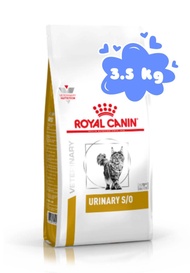 Royal Canin Urinary S/O  อาหารแมว โรคนิ่ว 3.5  kg