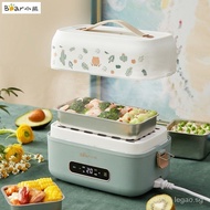 【In stock】Little Bear Portable Smart Electric Lunch Box Multifunctional Office Worker with Bento Plug-In Electric Heating Insulation Meal Steamed Rice XAXW