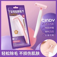 Shaver Underarm Razor Blade Body Hair Removal Tool 刮毛刀男女士专用腋毛全身专用