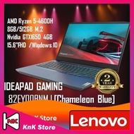 Lenovo IdeaPad Gaming 3 15ARH05 Gaming Laptop - Chameleon Blue | AMD Ryzen 5 4600H  + Nvidia GTX1650  [82EY00BNMJ]