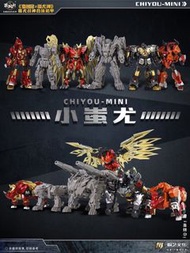 藏玩閣 小比例 蚩尤 衝雲霄 Transformers 合體金剛 
