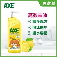 AXE - 檸檬護膚洗潔精 (泵裝)(新舊包裝隨機發放)