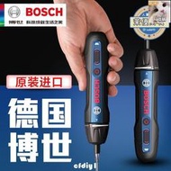 【台灣質保】博世電動螺絲刀迷你充電式起子機Bosch GO 2螺絲批3.6V電動工具 2燊