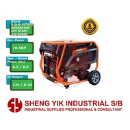 SYI Quasa 8.0kW PETROL GENERATOR KEY START JLG-8500E