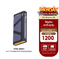 [ราคาพิเศษ] ZTEC ZD621 6 in 1 (มีพอร์ต LAN) รองรับ M.2 NVMe & SATA  HDMI 4K USB 3.2 Gen 2 10Gbps -1Y