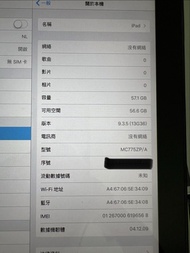 Apple iPad 2 64GB Wi-Fi + SIM