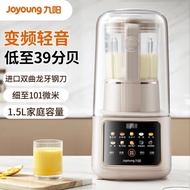 Joyoung Soya Milk Maker with Soundproof Cover 1.5L Bass Wall Breaker Household Full-automatic Soybea