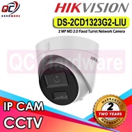 DS-2CD1323G2-LIU -HIKVISION IP CAMERA 2MP DUAL LIGHT TURRET AUDIO