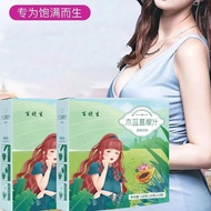 New Upgrade Papaya and Kudzu Root Juice Powder for Breast Enlargement, Lifting, Firming, Fullness, a